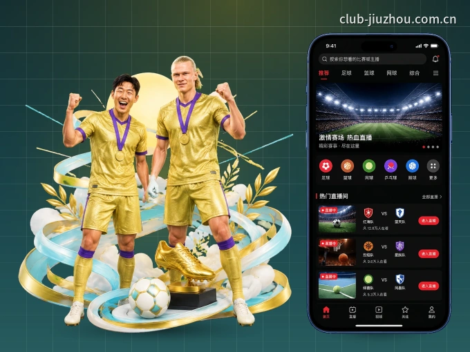 板球击球顺序是怎么排的